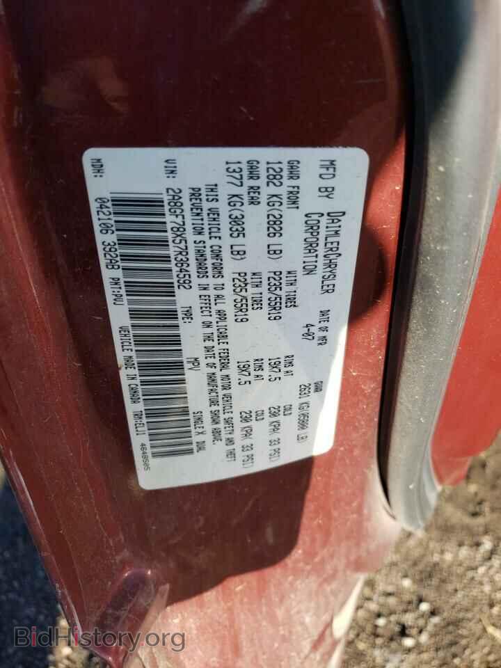 2007 CHRYSLER PACIFICA - VIN: 2A8GF78X57R364592 - Фото 12