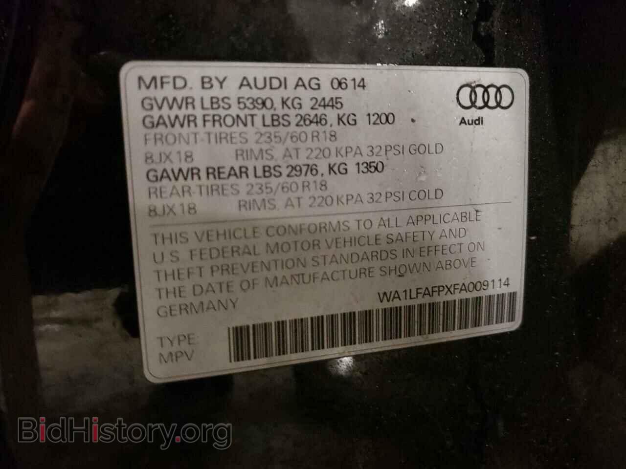 2015 AUDI Q5 - VIN: WA1LFAFPXFA009114 - Фото 13
