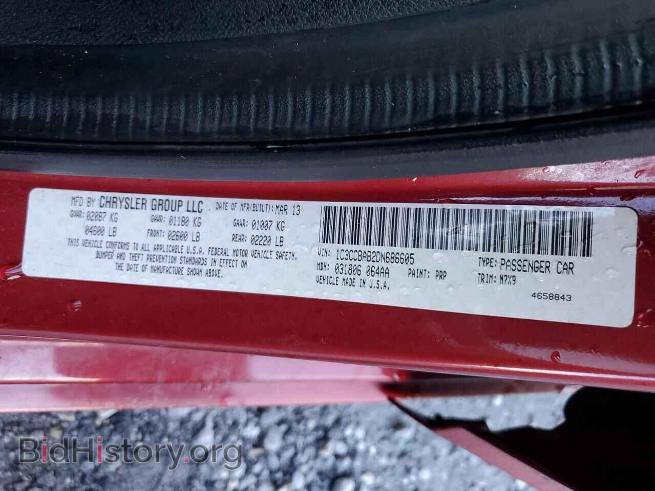 2013 CHRYSLER 200 - VIN: 1C3CCBAB2DN686605 - Фото 12