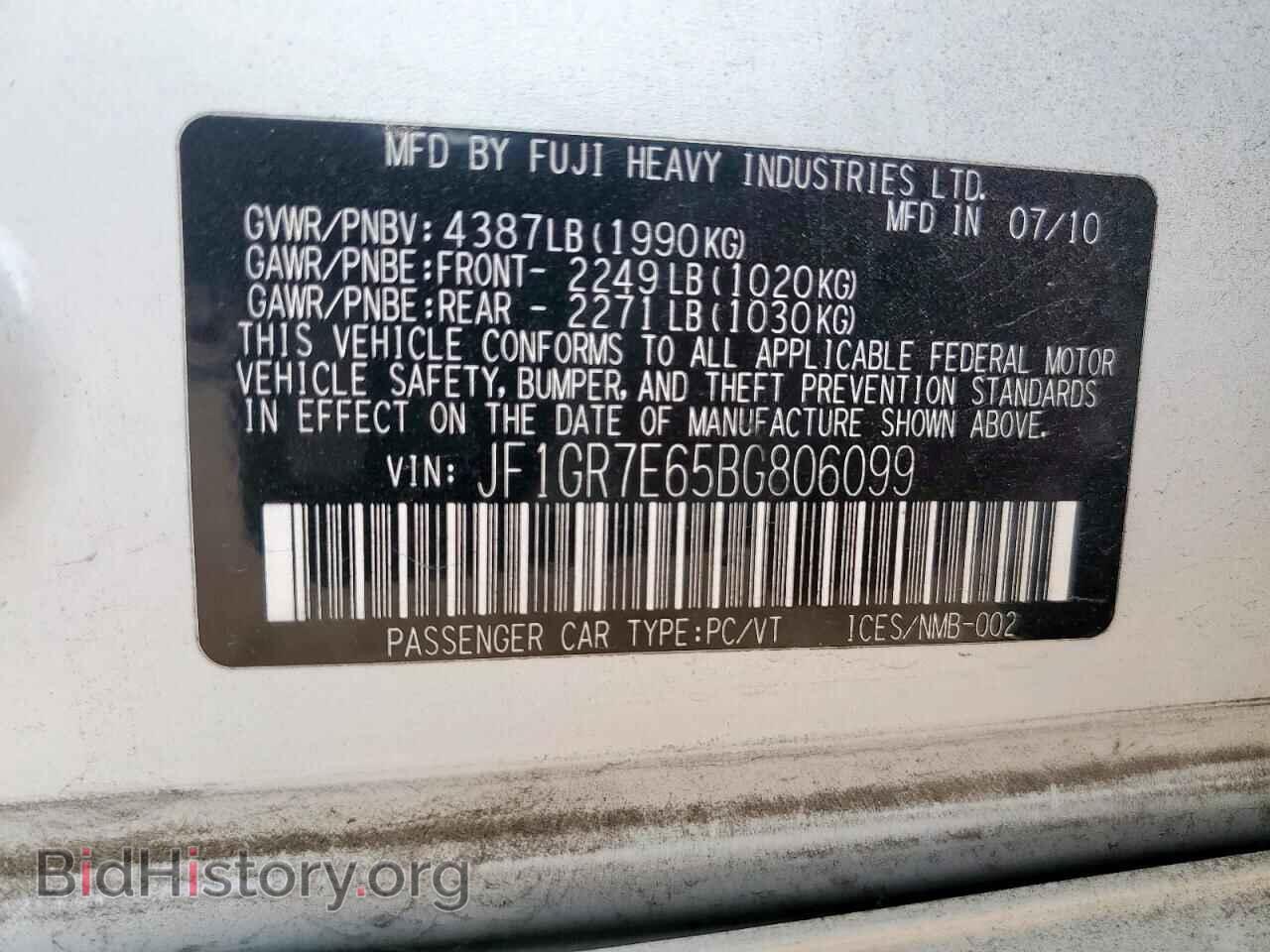 2011 SUBARU WRX - VIN: JF1GR7E65BG806099 - Фото 13