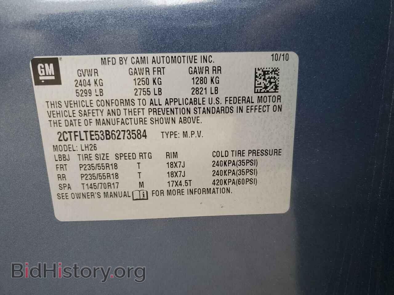2011 GMC TERRAIN - VIN: 2CTFLTE53B6273584 - Photo 12