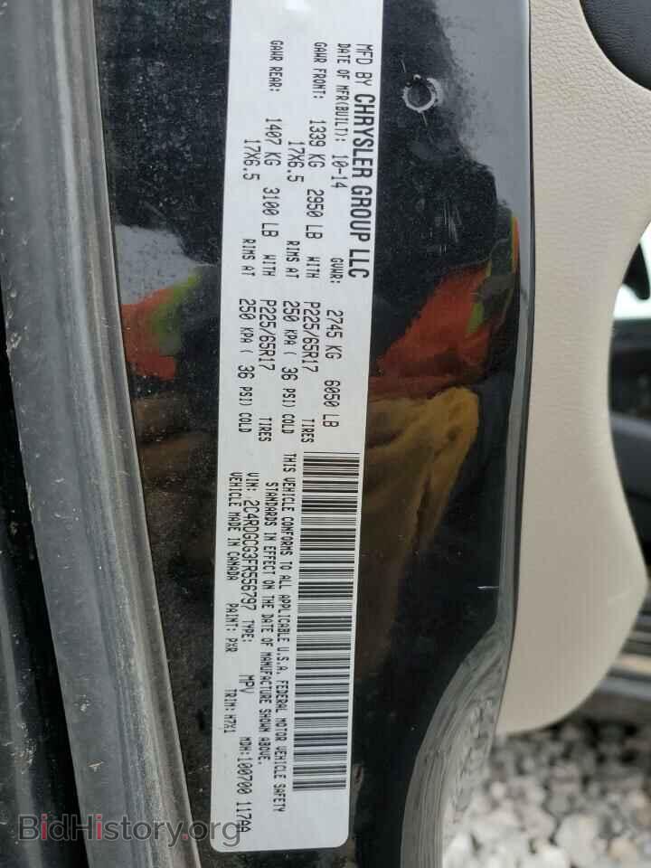 2015 DODGE CARAVAN - VIN: 2C4RDGCG3FR556797 - Фото 13