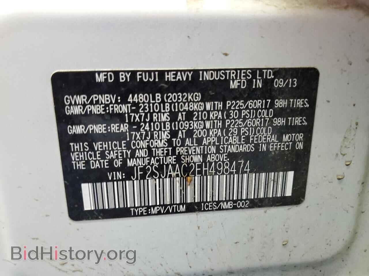 2014 SUBARU FORESTER - VIN: JF2SJAAC2EH498474 - Фото 14