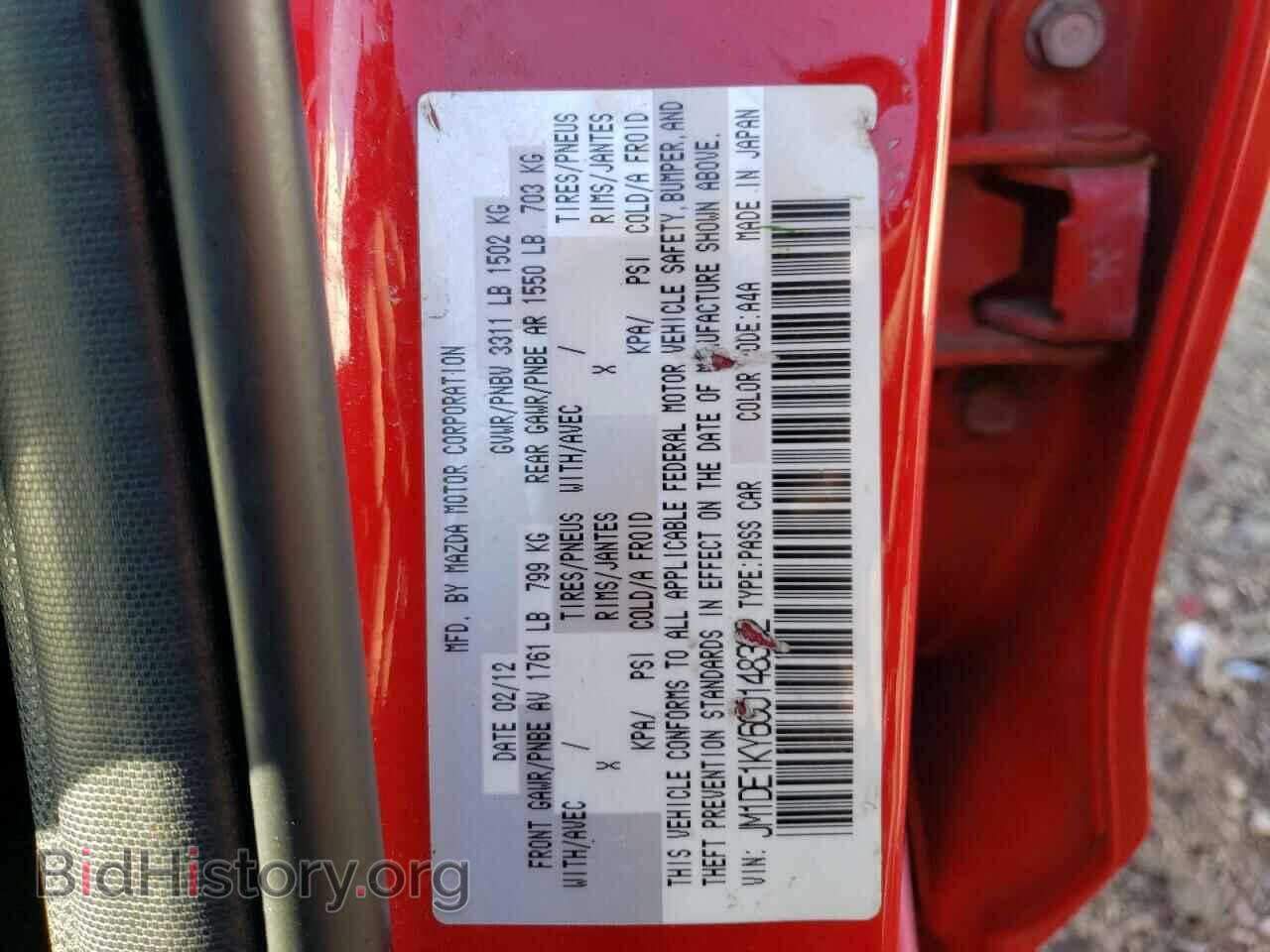 2012 MAZDA 2 - VIN: JM1DE1KY6C0148332 - Photo 12