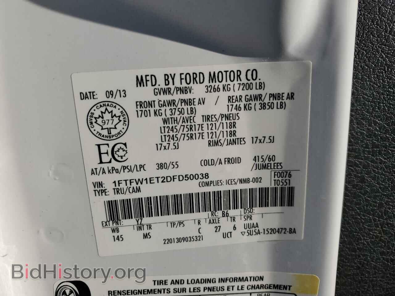 2013 FORD F-150 - VIN: 1FTFW1ET2DFD50038 - Фото 12