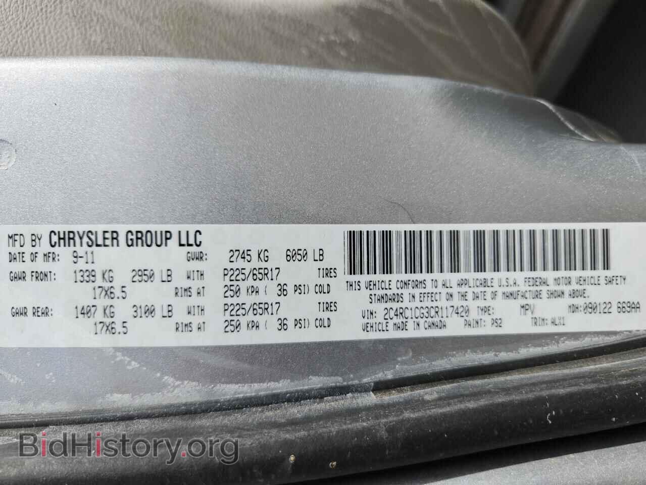 2012 CHRYSLER MINIVAN - VIN: 2C4RC1CG3CR117420 - Фото 13