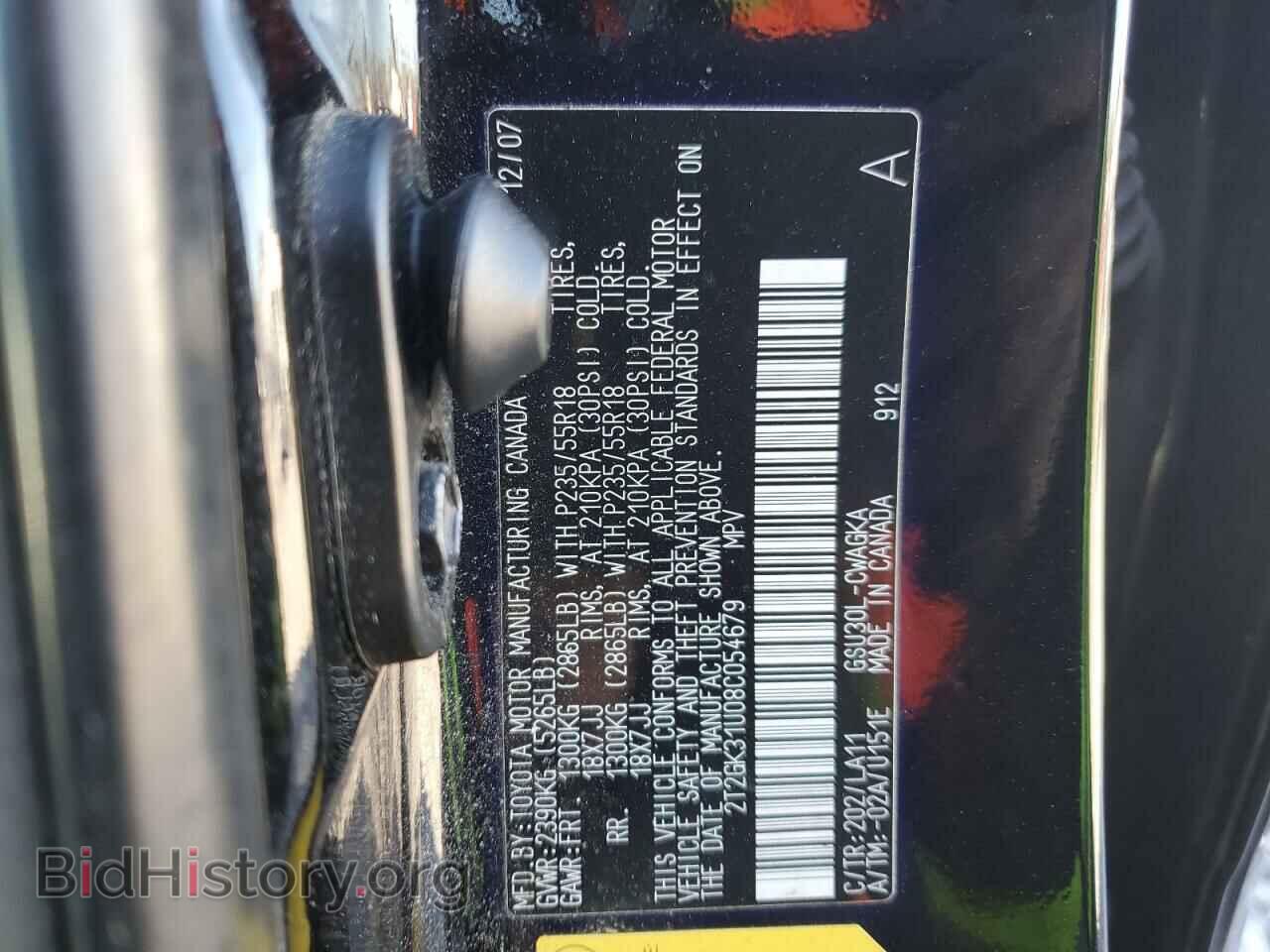 2008 LEXUS RX350 - VIN: 2T2GK31U08C054679 - Фото 13