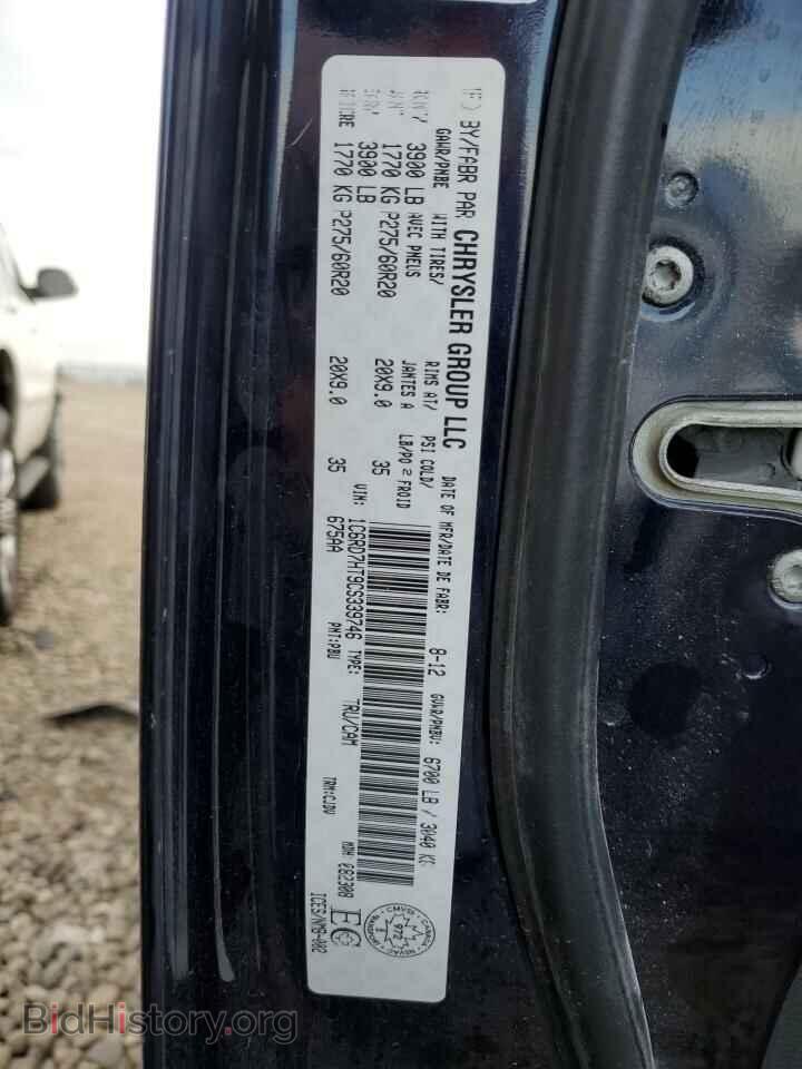 2012 DODGE RAM 1500 - VIN: 1C6RD7HT9CS339746 - Фото 12