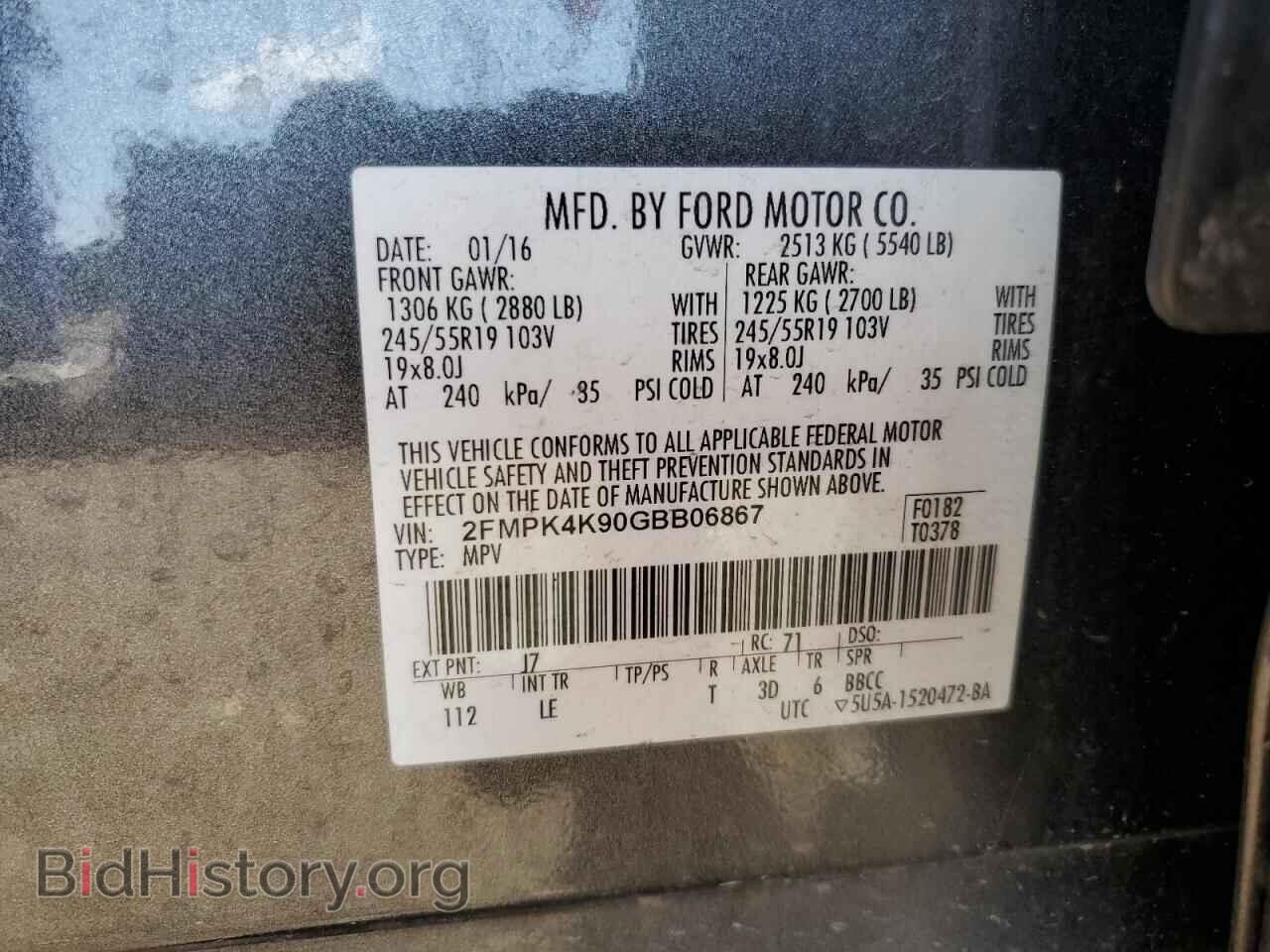 2016 FORD EDGE - VIN: 2FMPK4K90GBB06867 - Фото 13