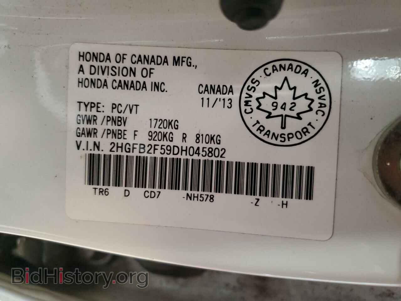 2013 HONDA CIVIC - VIN: 2HGFB2F59DH045802 - Фото 12