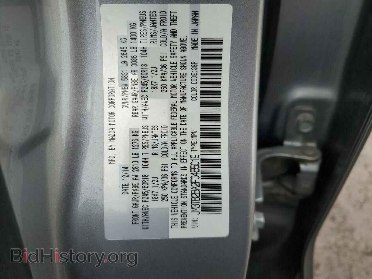 2015 MAZDA CX-9 - VIN: JM3TB2BA2F0455019 - Фото 13