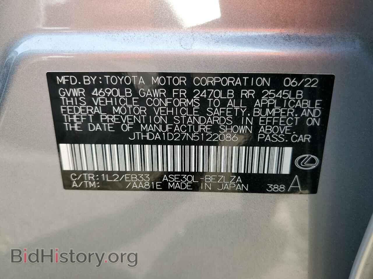 2022 LEXUS IS - VIN: JTHDA1D27N5122086 - Фото 12