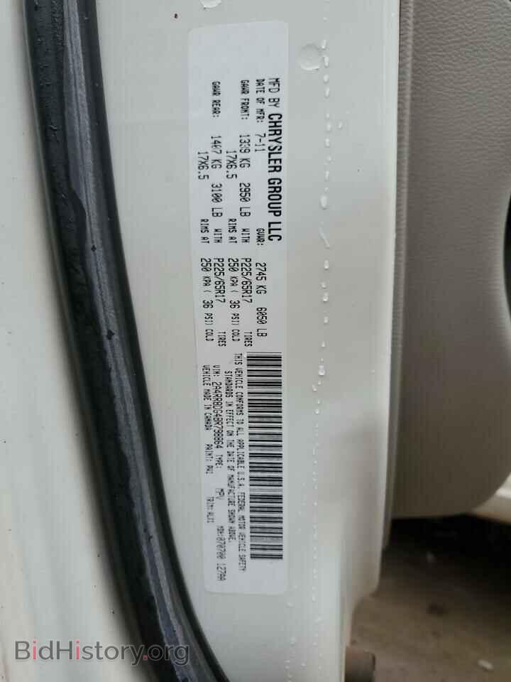 2011 CHRYSLER MINIVAN - VIN: 2A4RR8DG4BR798864 - Photo 13