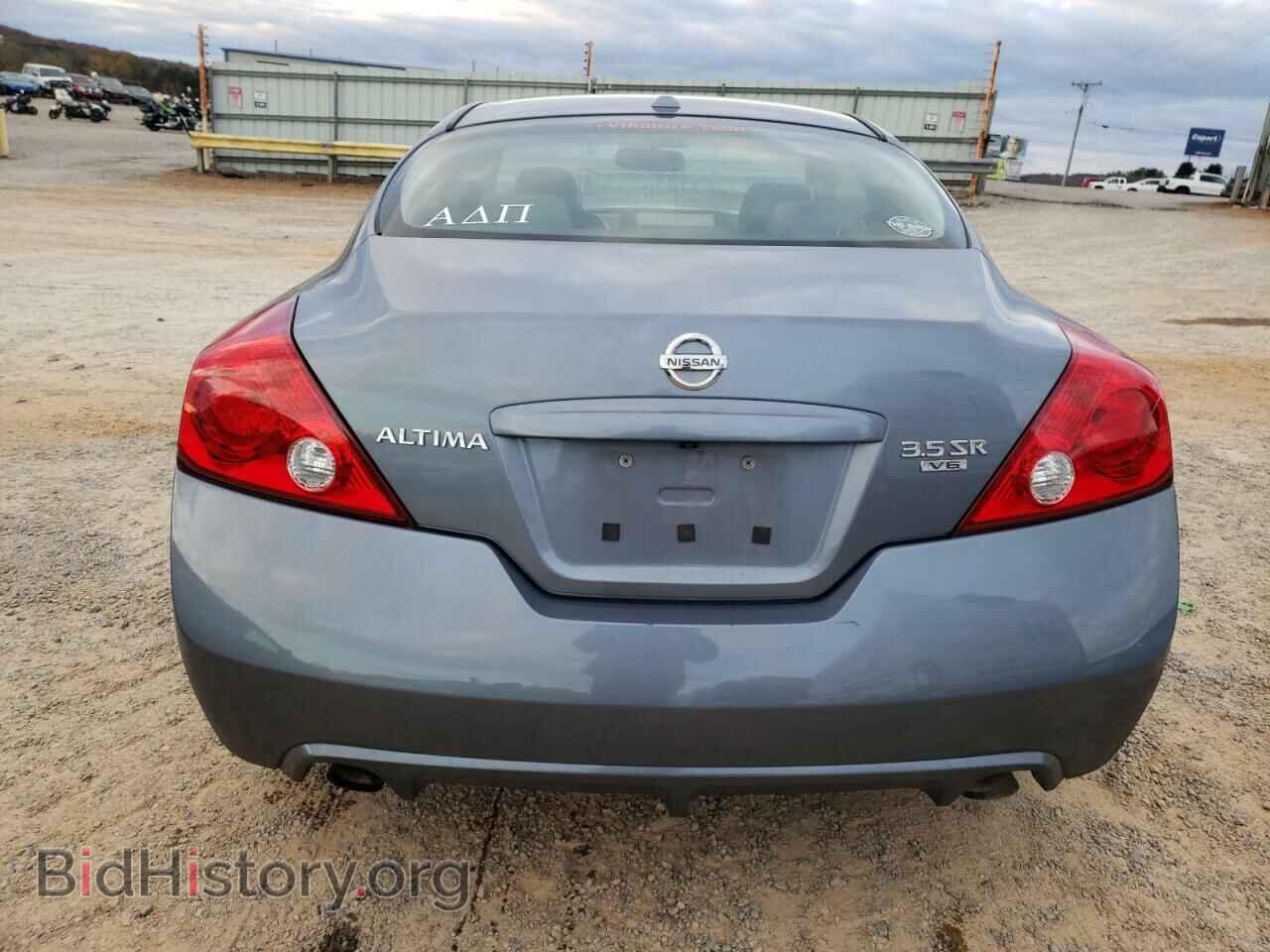 2012 NISSAN ALTIMA - VIN: 1N4BL2EP6CC142993 - Фото 6