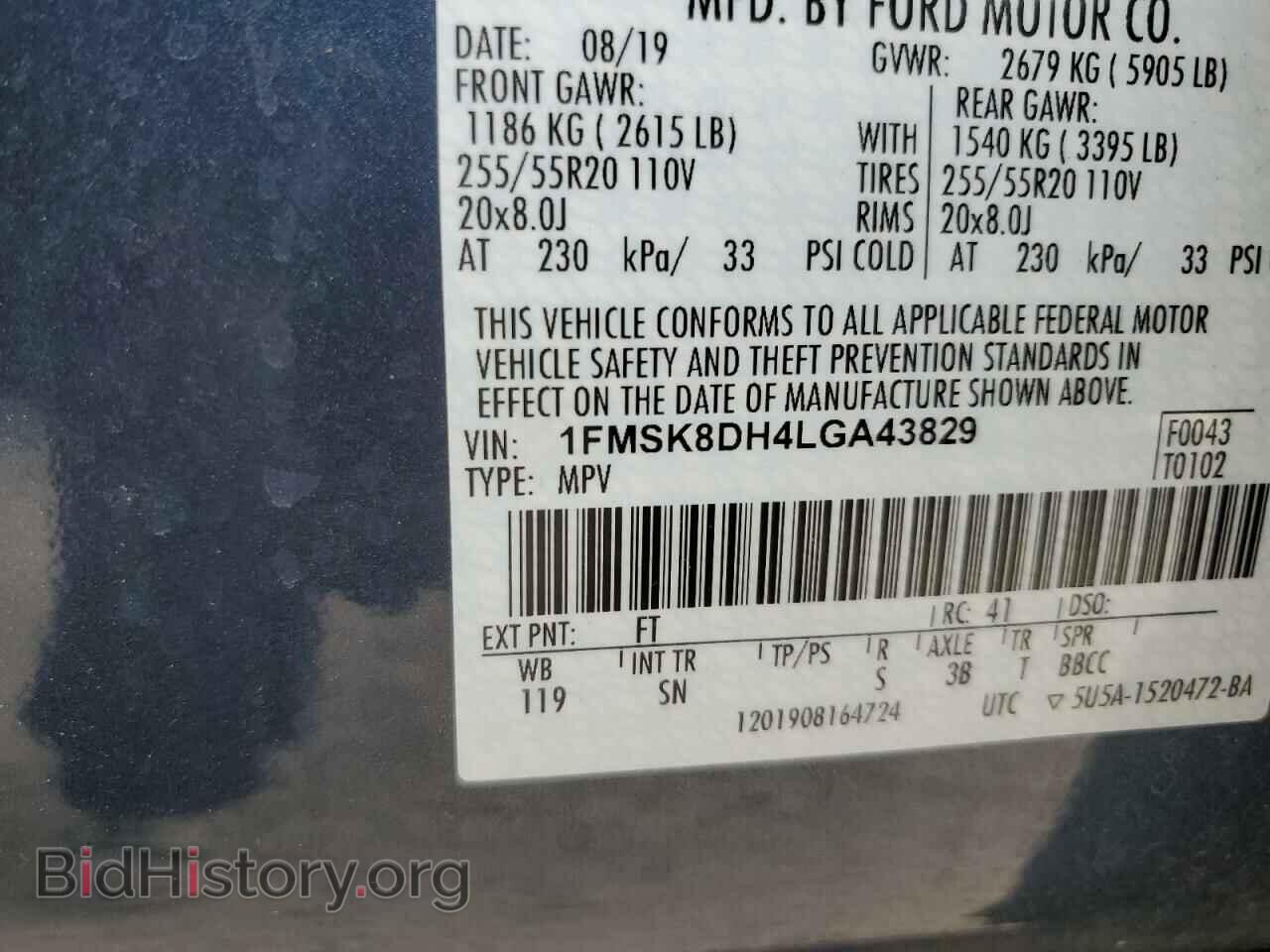 2020 FORD EXPLORER - VIN: 1FMSK8DH4LGA43829 - Фото 14