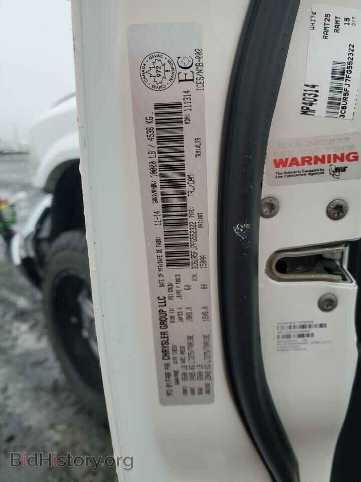 2015 RAM 2500 - VIN: 3C6UR5FJ7FG552322 - Фото 12