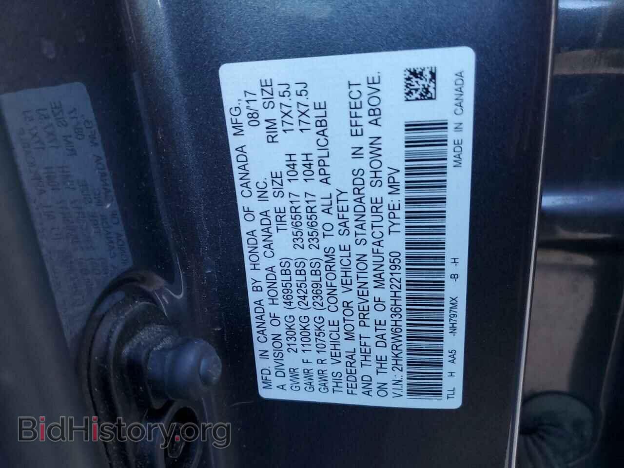 2017 HONDA CRV - VIN: 2HKRW6H36HH221950 - Фото 13