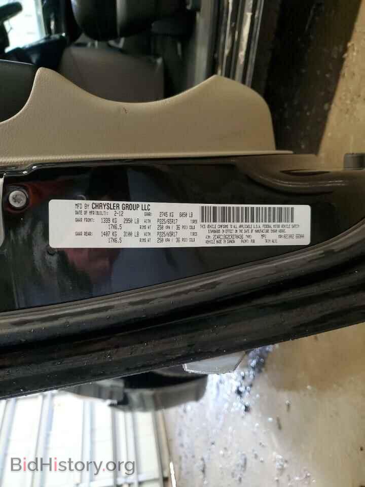 2012 CHRYSLER MINIVAN - VIN: 2C4RC1BG2CR270436 - Фото 13
