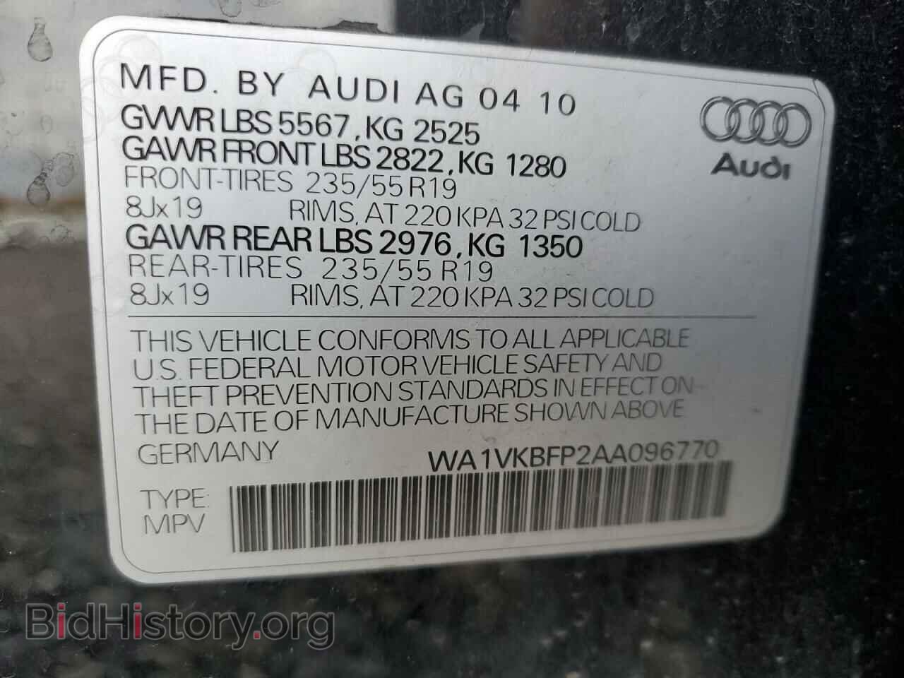 2010 AUDI Q5 - VIN: WA1VKBFP2AA096770 - Фото 14