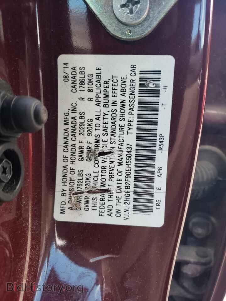 2014 HONDA CIVIC - VIN: 2HGFB2F90EH550437 - Фото 12