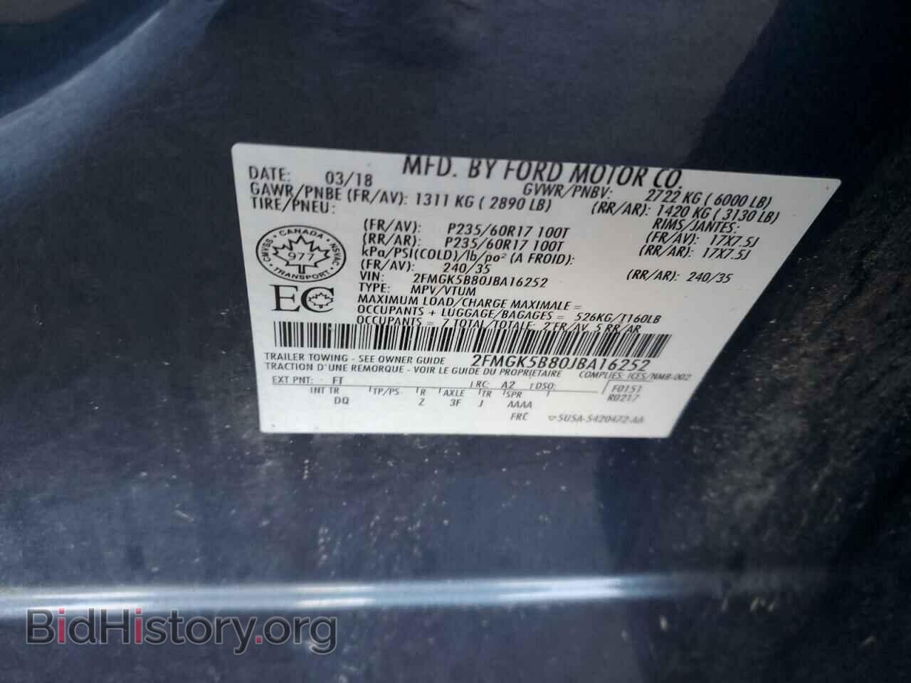 2018 FORD FLEX - VIN: 2FMGK5B80JBA16252 - Фото 12