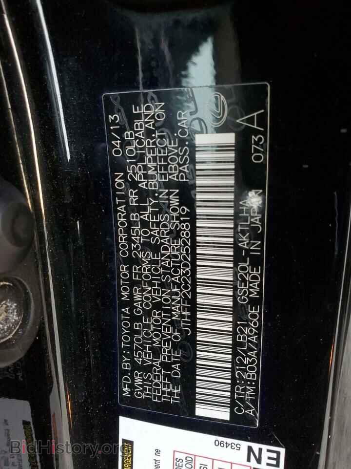 2013 LEXUS IS - VIN: JTHFF2C23D2528819 - Фото 12