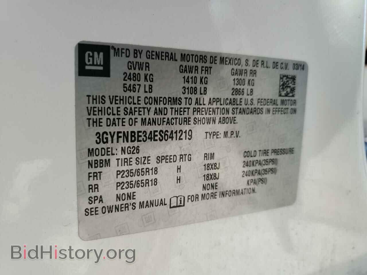 2014 CADILLAC SRX - VIN: 3GYFNBE34ES641219 - Фото 12