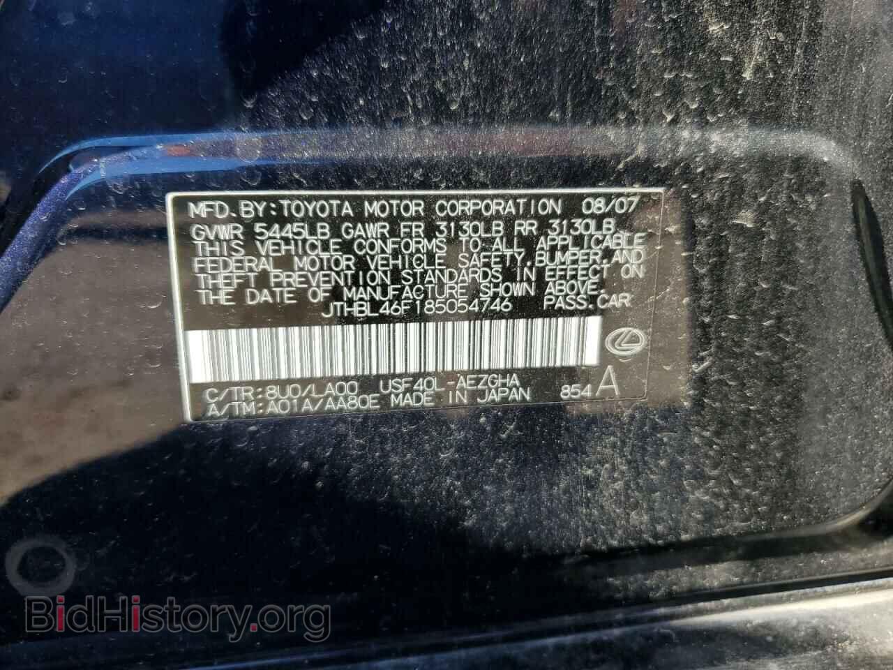 2008 LEXUS LS460 - VIN: JTHBL46F185054746 - Фото 12