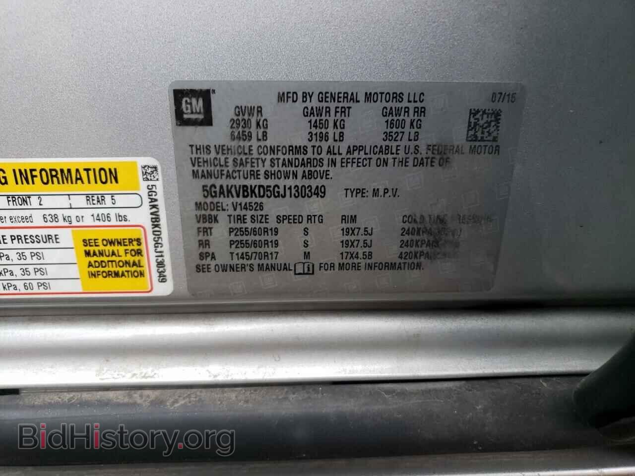 2016 BUICK ENCLAVE - VIN: 5GAKVBKD5GJ130349 - Photo 13