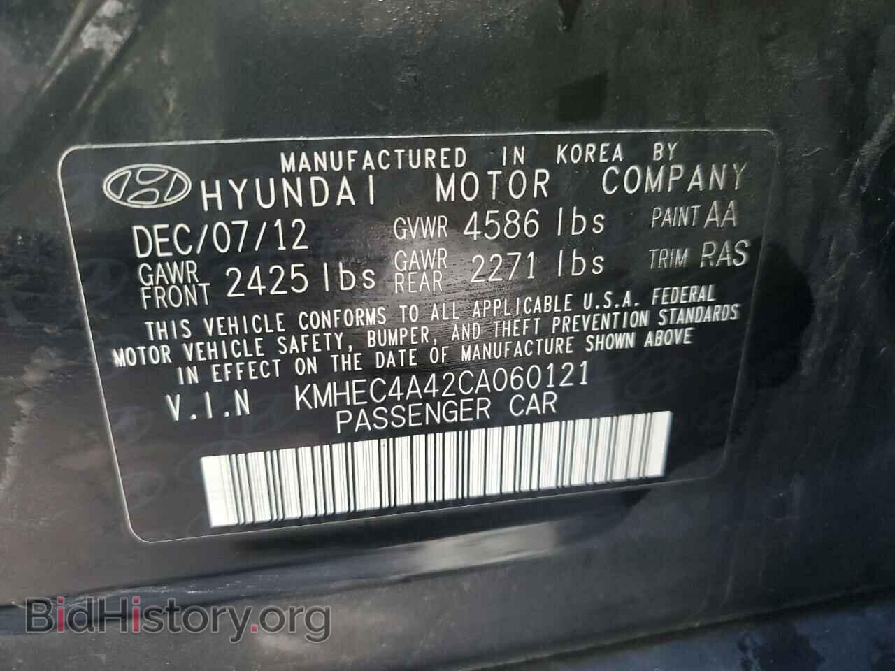 2012 HYUNDAI SONATA - VIN: KMHEC4A42CA060121 - Фото 12