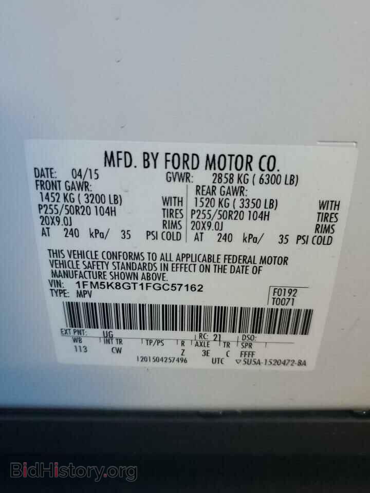 2015 FORD EXPLORER - VIN: 1FM5K8GT1FGC57162 - Фото 12