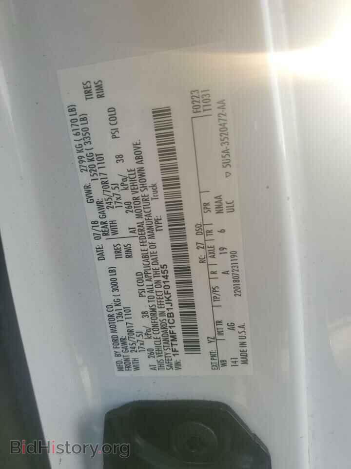 2018 FORD All Models - VIN: 1FTMF1CB1JKF01455 - Photo 12