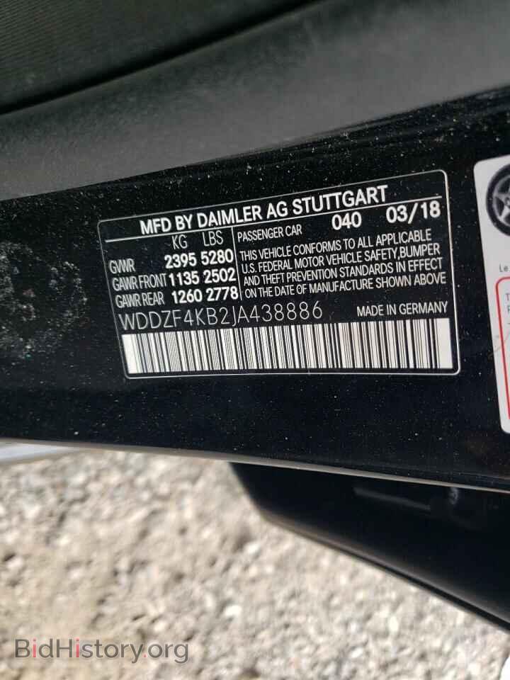 2018 MERCEDES-BENZ E-CLASS - VIN: WDDZF4KB2JA438886 - Фото 13