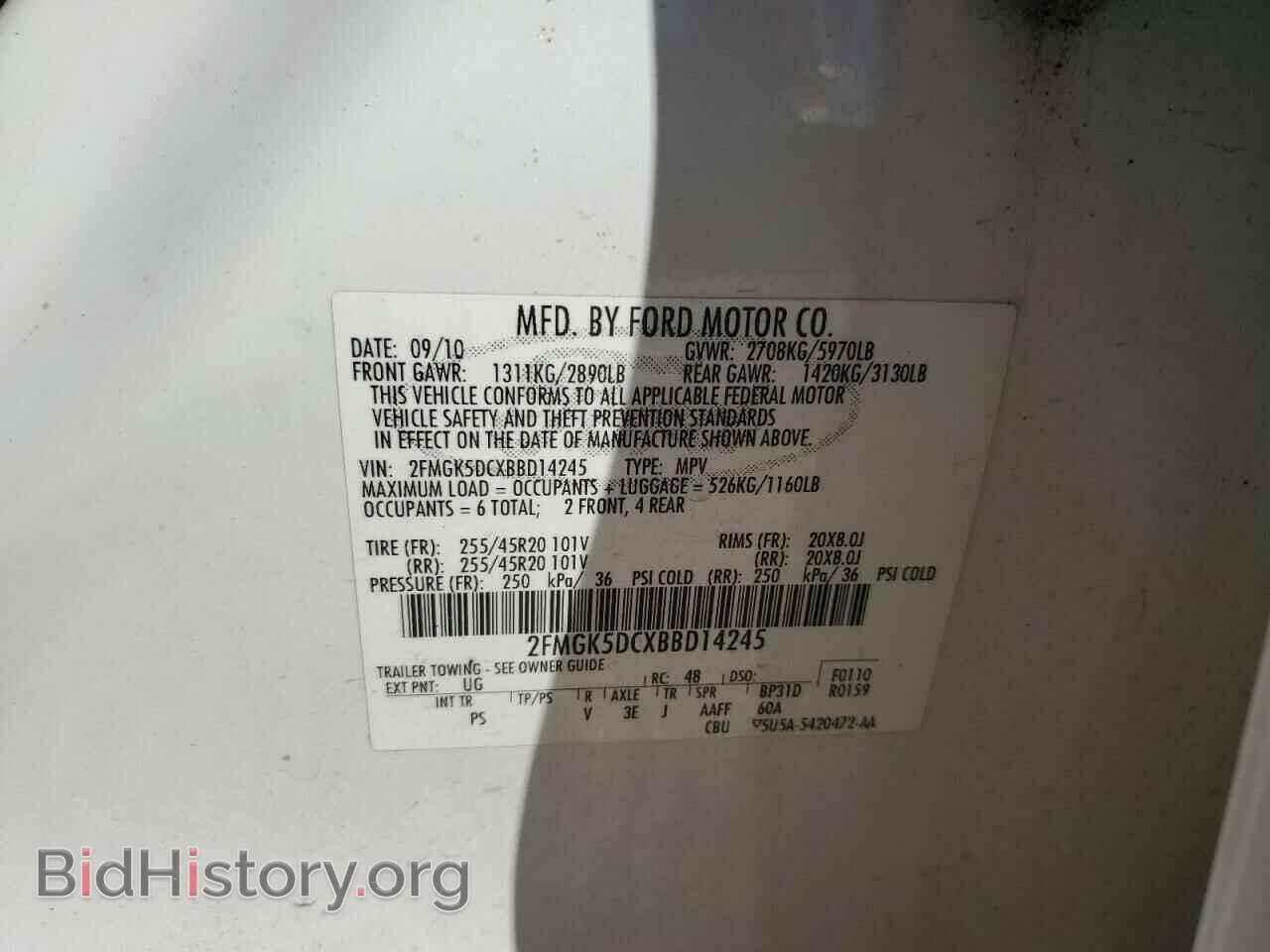 2011 FORD FLEX - VIN: 2FMGK5DCXBBD14245 - Photo 13