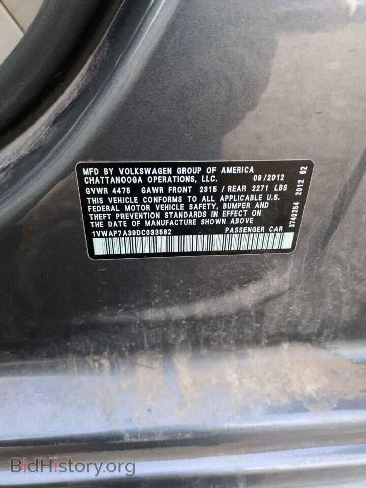 2013 VOLKSWAGEN PASSAT - VIN: 1VWAP7A39DC033582 - Фото 13