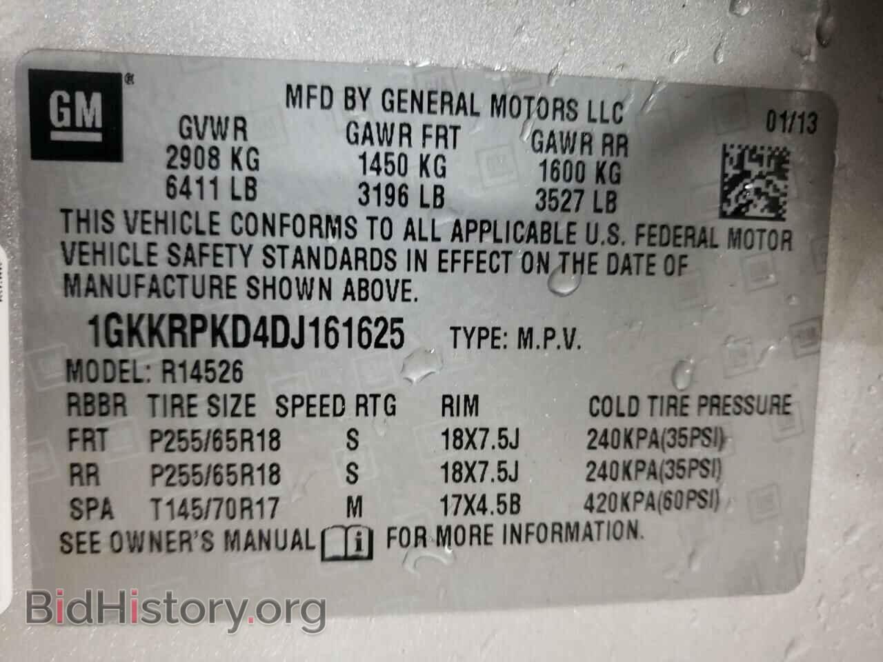 2013 GMC ACADIA - VIN: 1GKKRPKD4DJ161625 - Фото 14