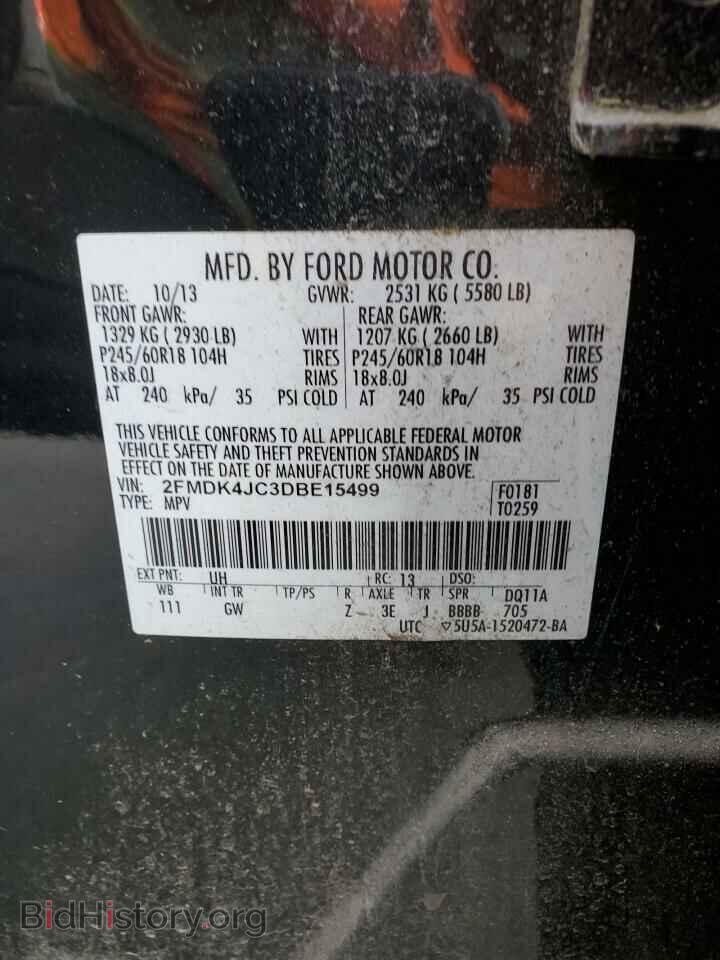 2013 FORD EDGE - VIN: 2FMDK4JC3DBE15499 - Фото 13
