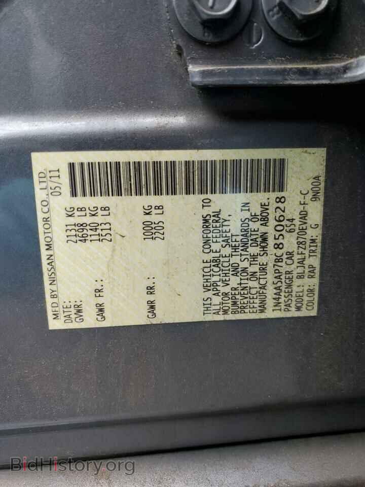 2011 NISSAN MAXIMA - VIN: 1N4AA5AP7BC850628 - Фото 13
