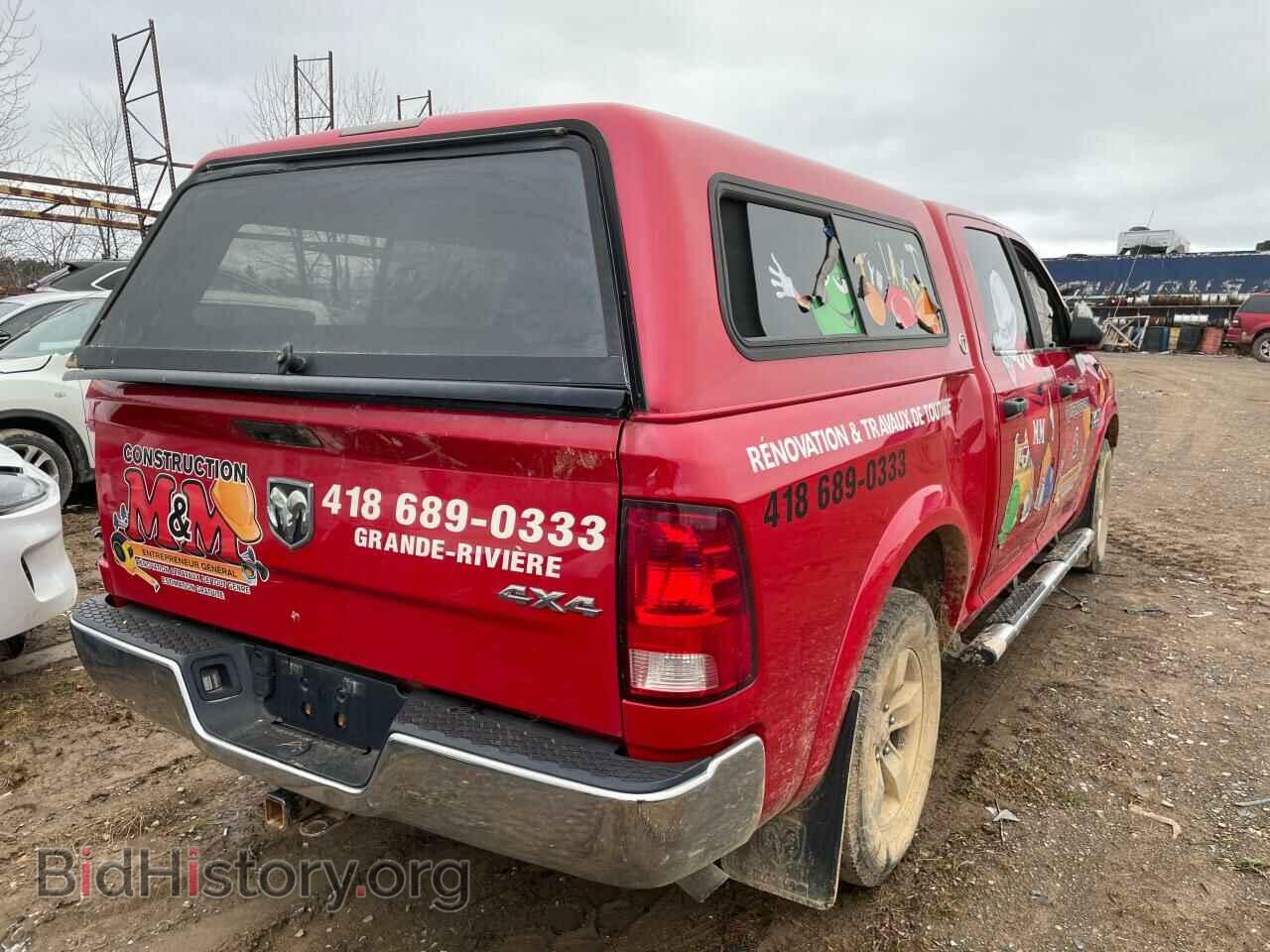2017 RAM 1500 - VIN: 1C6RR7LG9HS526441 - Фото 3