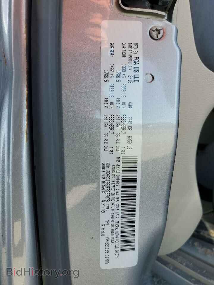 2015 CHRYSLER MINIVAN - VIN: 2C4RC1BG2FR707078 - Фото 13