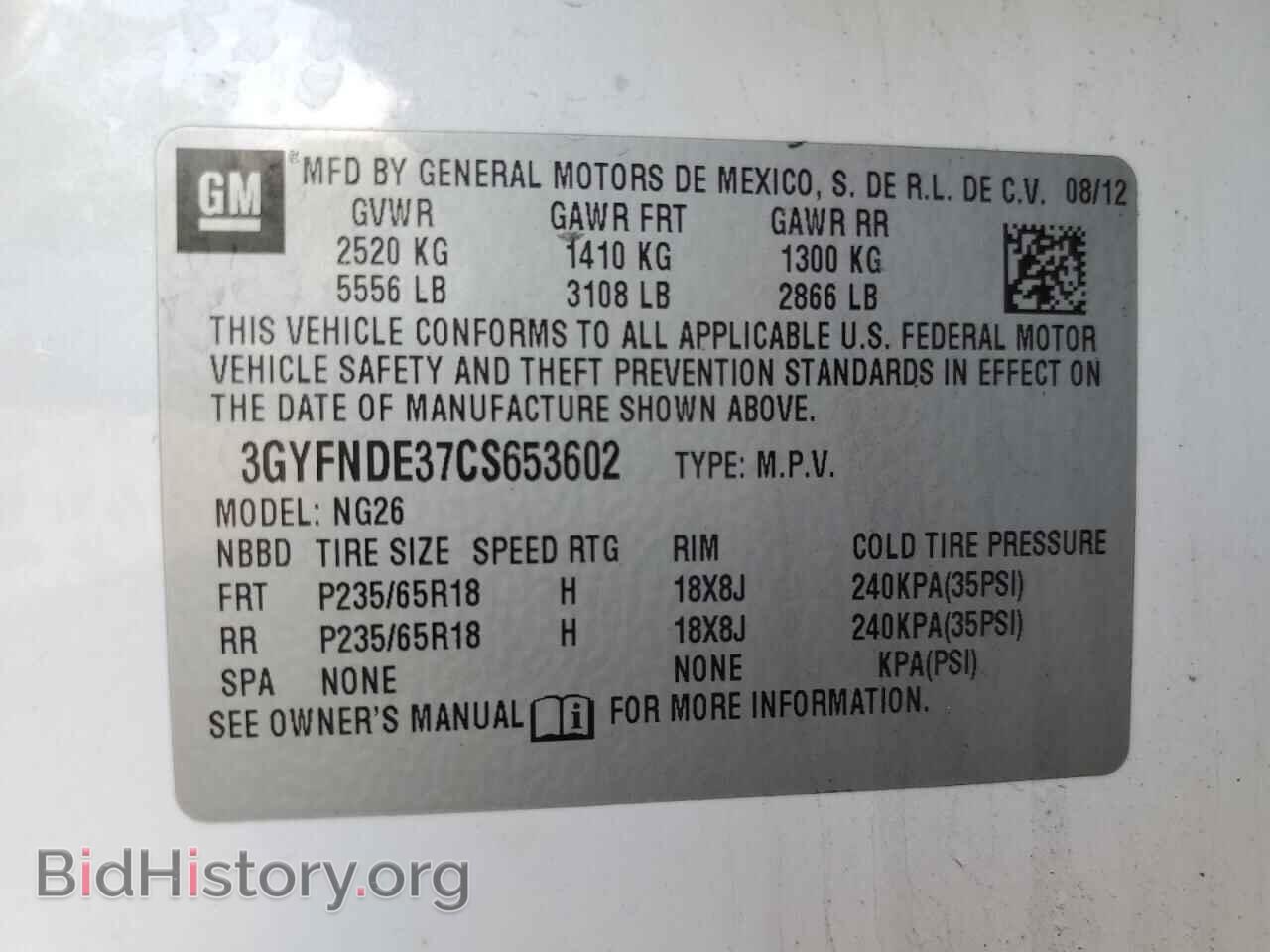 2012 CADILLAC SRX - VIN: 3GYFNDE37CS653602 - Фото 13