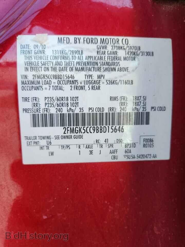 2011 FORD FLEX - VIN: 2FMGK5CC9BBD15646 - Photo 13