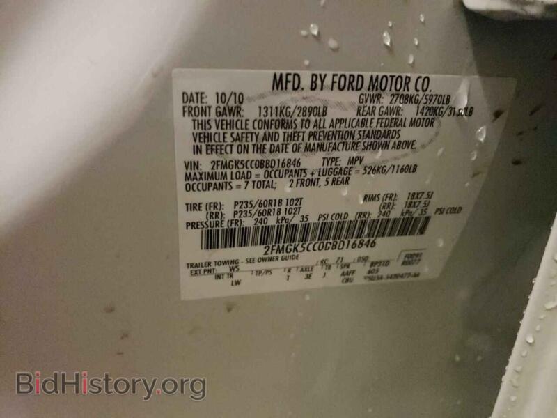 2011 Ford FLEX (VIN 2FMGK5CC0BBD16846) — photo 13 of 13