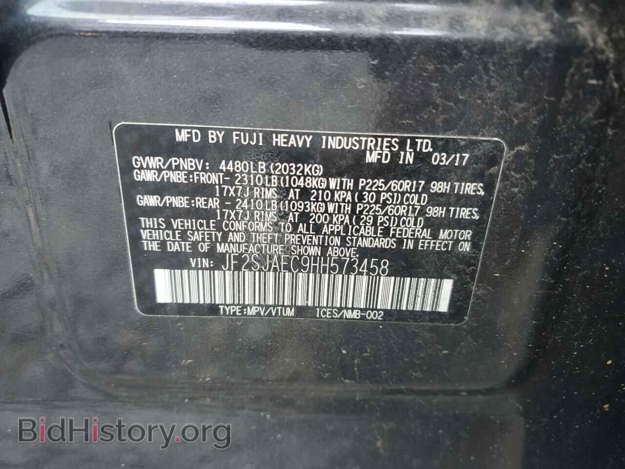 2017 SUBARU FORESTER - VIN: JF2SJAEC9HH573458 - Фото 12