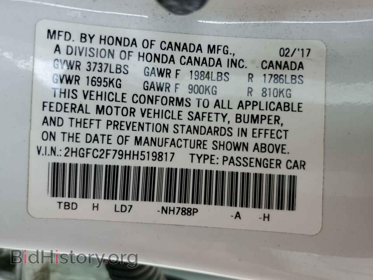 2017 HONDA CIVIC - VIN: 2HGFC2F79HH519817 - Фото 12