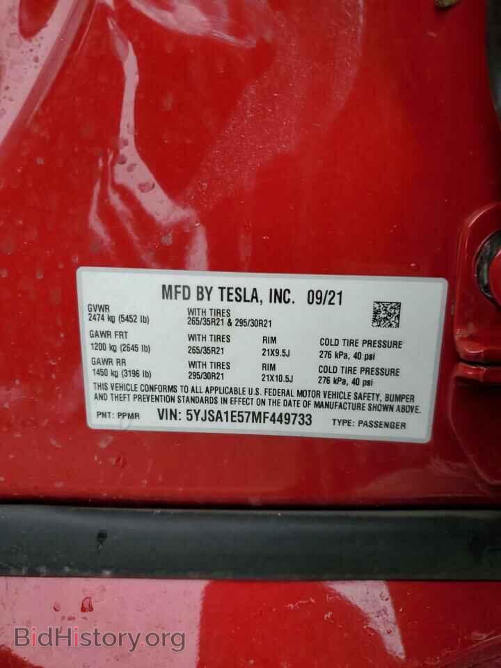 2021 TESLA MODEL S - VIN: 5YJSA1E57MF449733 - Photo 12