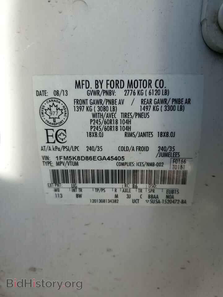 2014 FORD EXPLORER - VIN: 1FM5K8D86EGA45405 - Photo 14