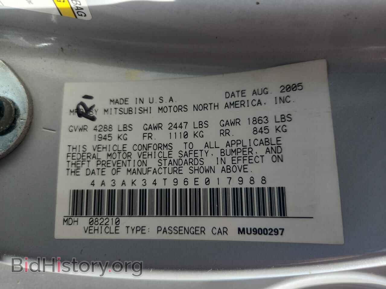 2006 MITSUBISHI ECLIPSE - VIN: 4A3AK34T96E017988 - Photo 12