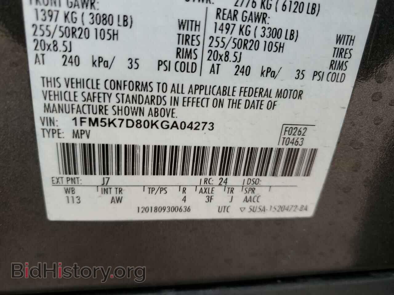 2019 FORD EXPLORER - VIN: 1FM5K7D80KGA04273 - Photo 14