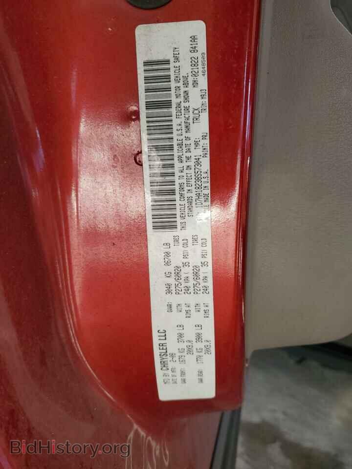 2008 DODGE RAM 1500 - VIN: 1D7HA18238S573041 - Фото 12
